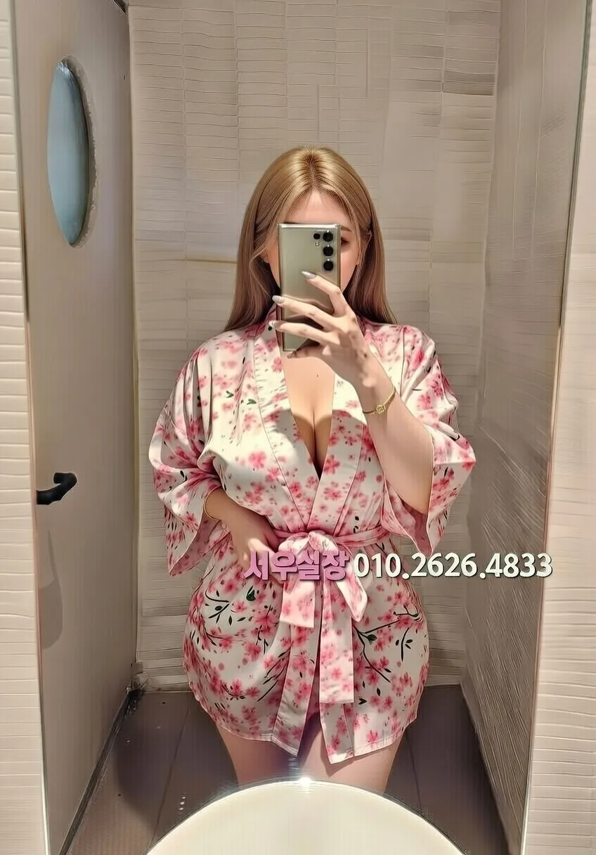 도곡동 기모노룸 프리미엄 라인업 33번 프로필