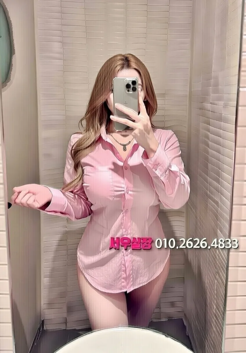 도곡동 노래클럽 프리미엄 라인업 8번 프로필