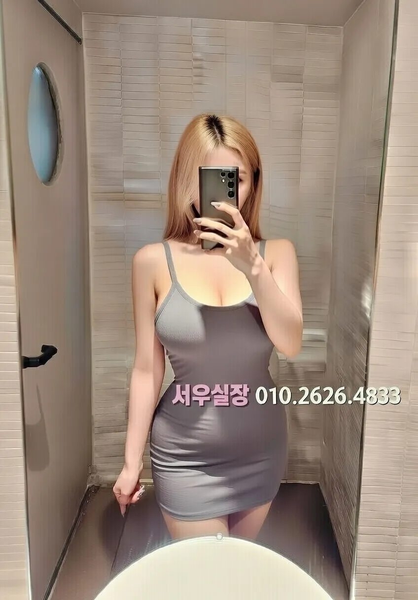 도곡동 레깅스룸 프리미엄 라인업 21번 프로필
