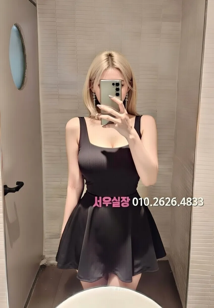 도곡동 하이쩜오 프리미엄 라인업 39번 프로필