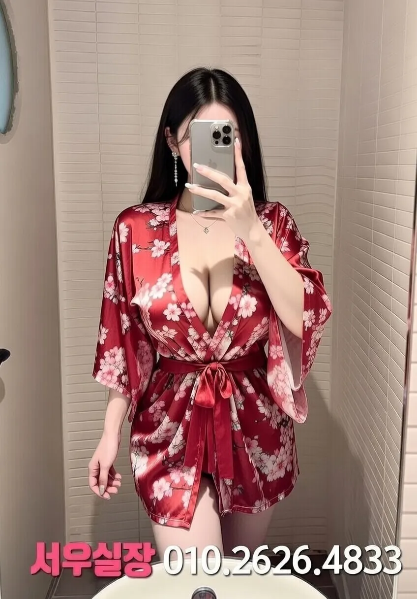 도곡동 풀살롱 프리미엄 라인업 33번 프로필