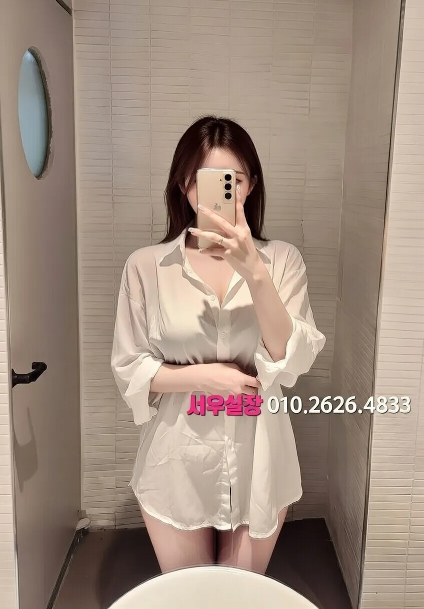 도곡동 셔츠룸 프리미엄 라인업 19번 프로필