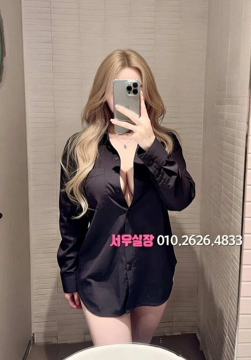 도곡동 보도노래방 프리미엄 라인업 1번 프로필