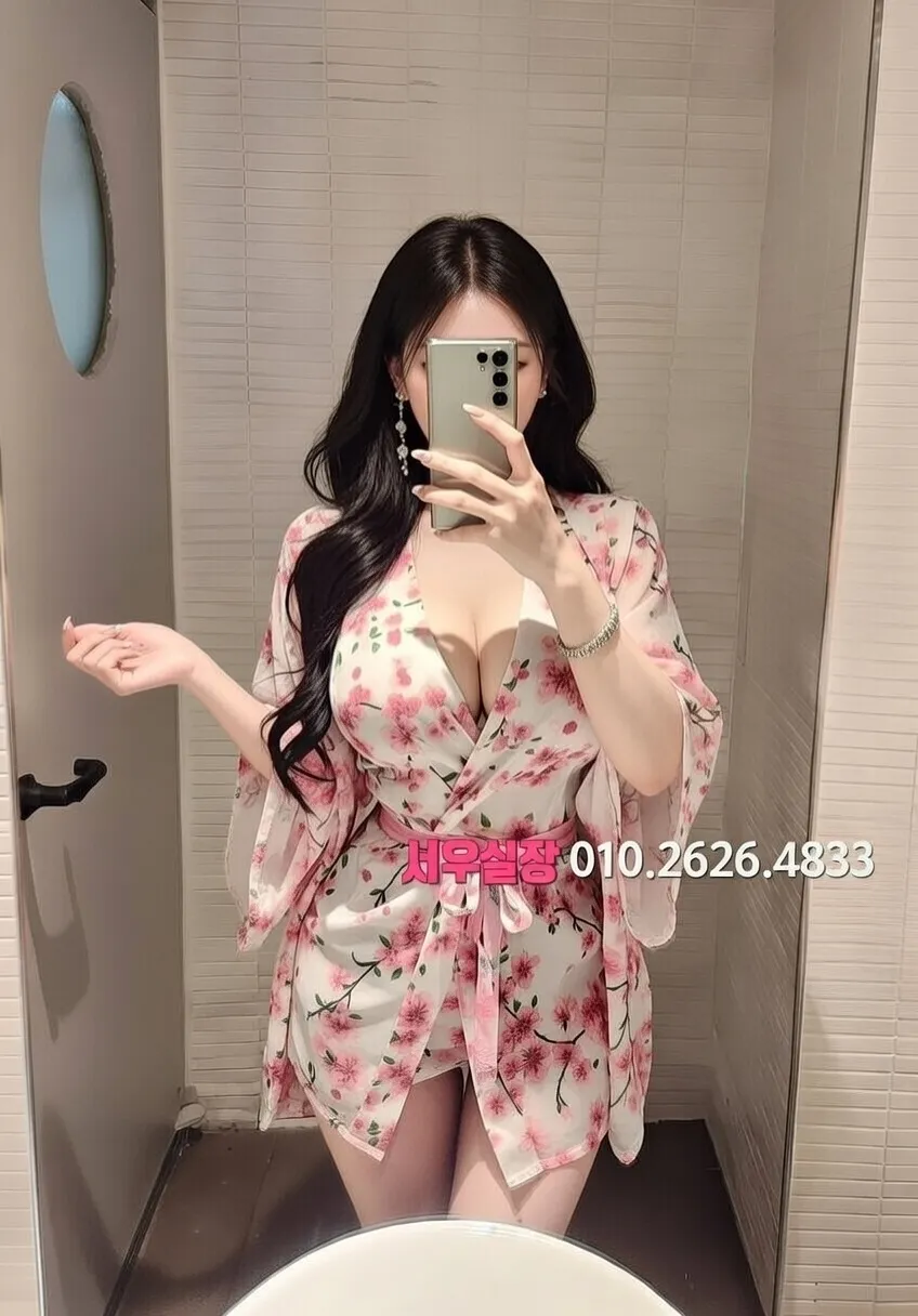 도곡동 다국적 추천 및 검증된 최상급 프리미엄 업소 스크린샷