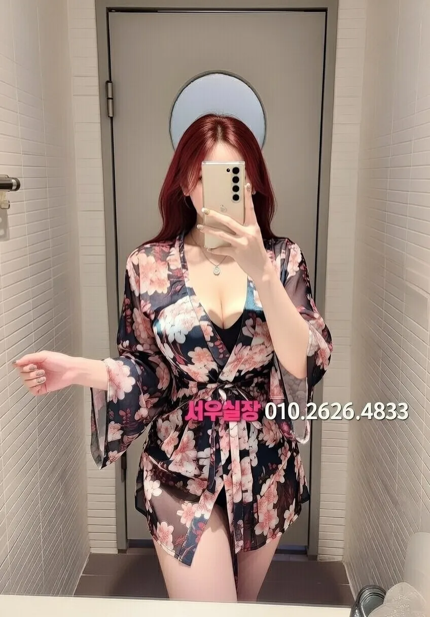 도곡동 기모노룸 프리미엄 라인업 10번 프로필