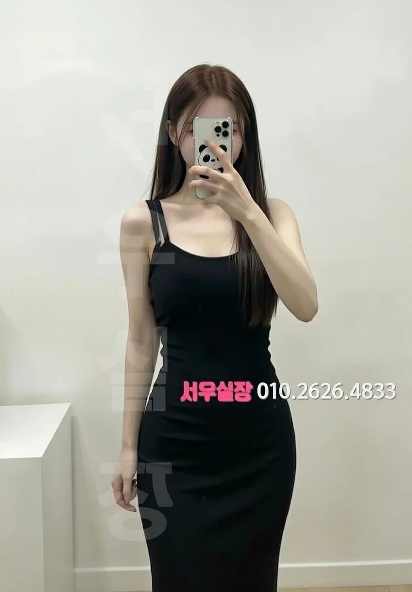 도곡동 하이쩜오 프리미엄 라인업 1번 프로필