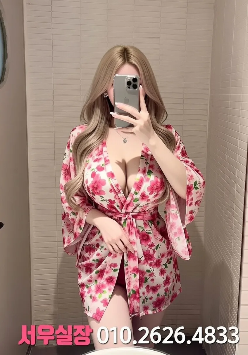 도곡동 하이쩜오 프리미엄 라인업 32번 프로필