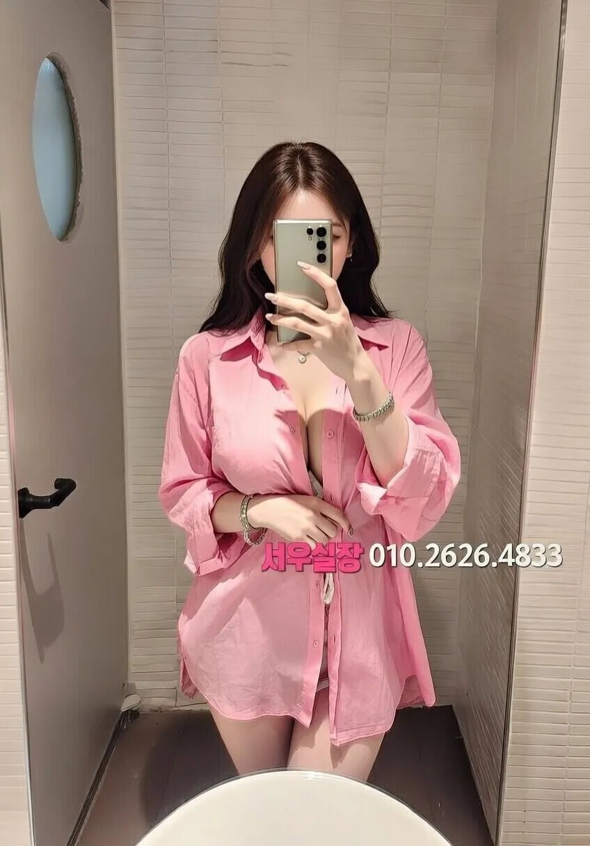 도곡동 하이퍼블릭 추천 및 검증된 최상급 프리미엄 업소 스크린샷