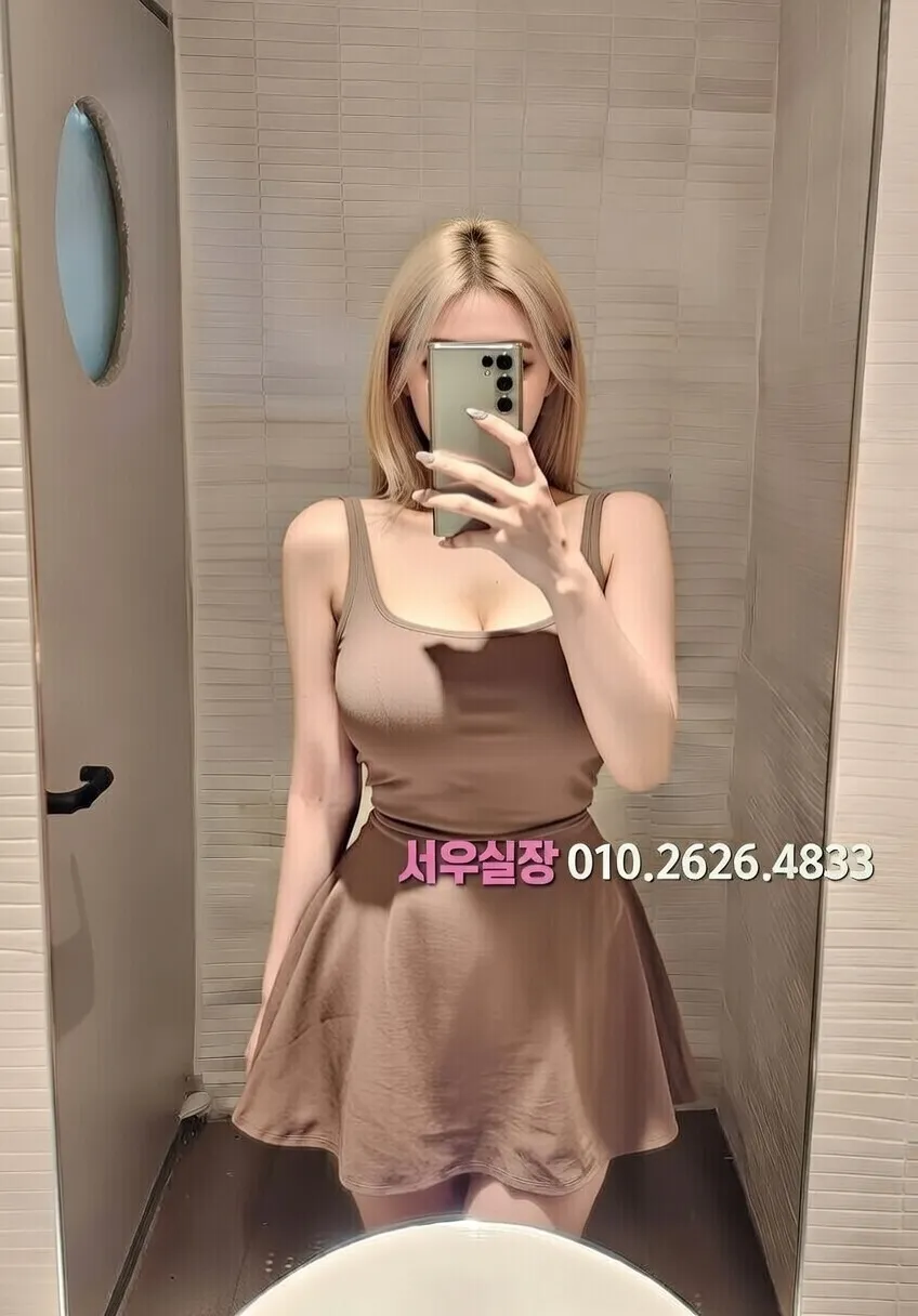 도곡동 풀싸롱 프리미엄 라인업 24번 프로필