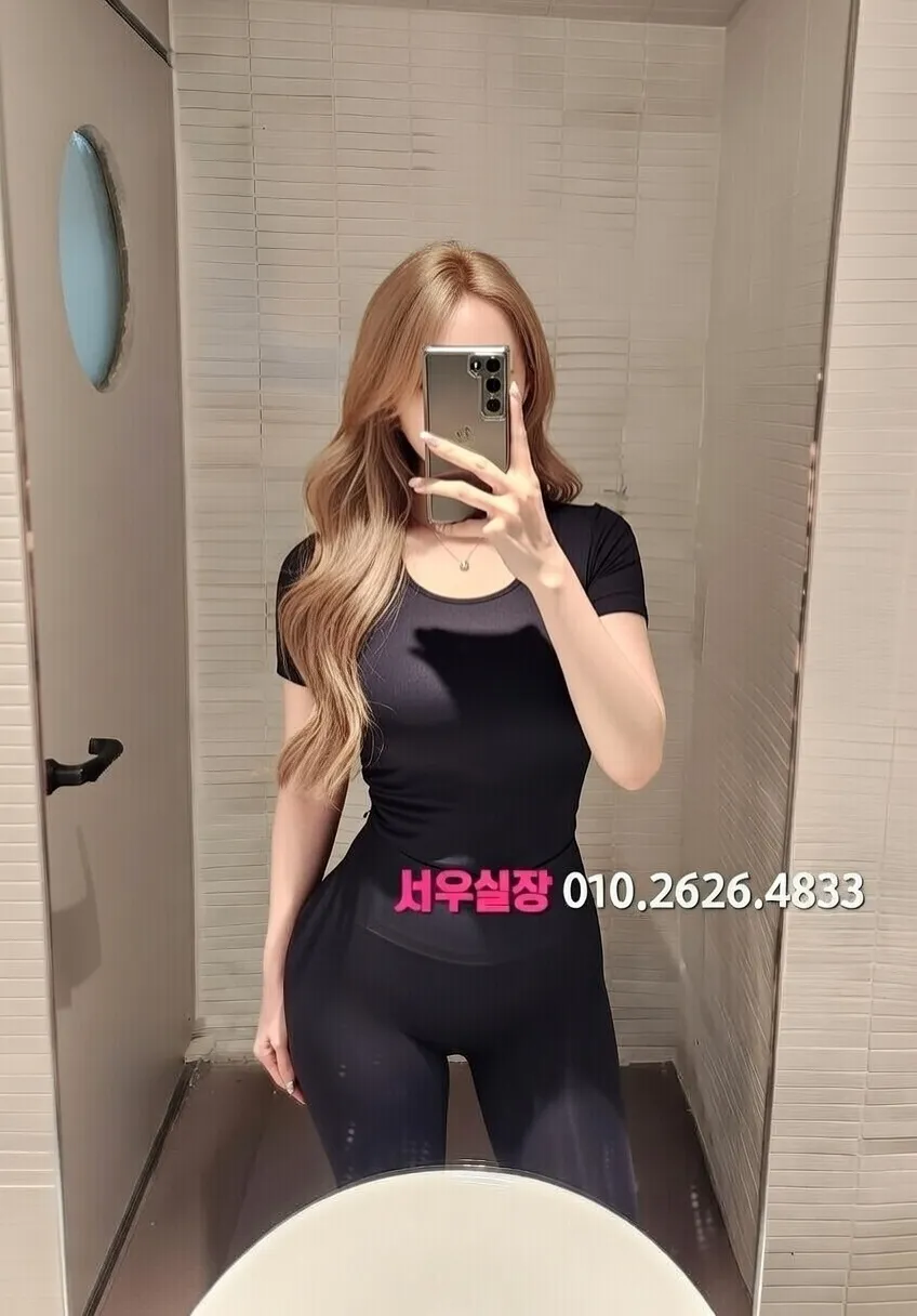 도곡동 보도 추천 및 검증된 최상급 프리미엄 업소 스크린샷