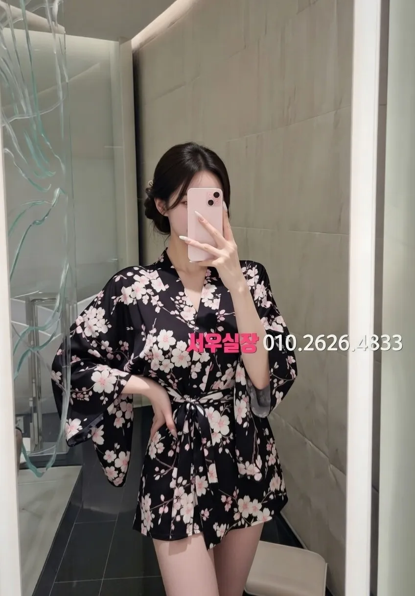 도곡동 하이쩜오 프리미엄 라인업 3번 프로필