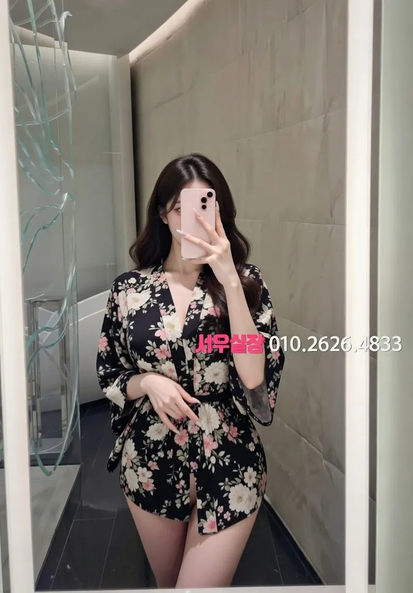 도곡동 노래방 프리미엄 라인업 7번 프로필