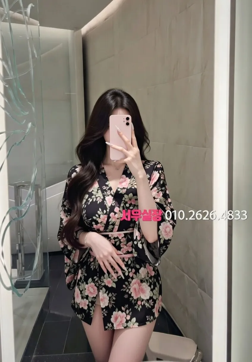 도곡동 하이쩜오 프리미엄 라인업 7번 프로필