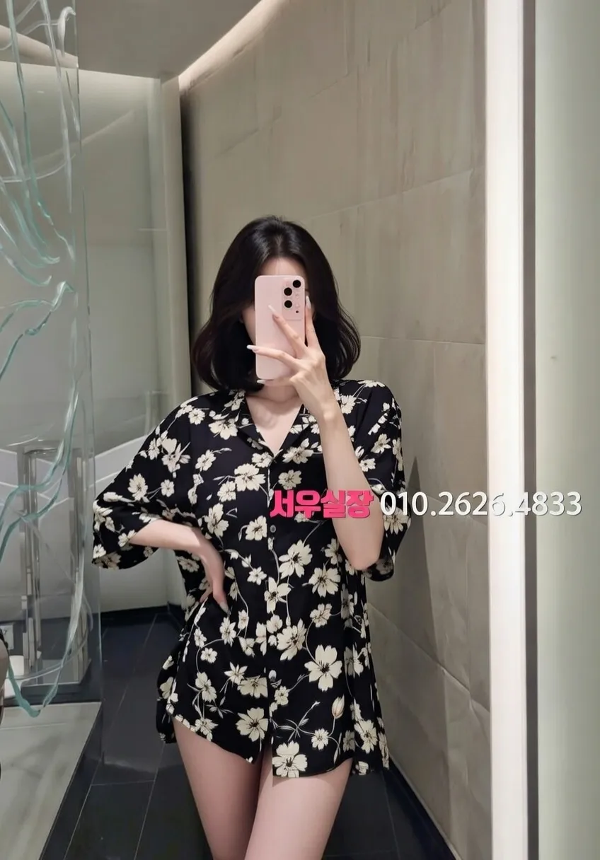 도곡동 노래방 프리미엄 라인업 12번 프로필