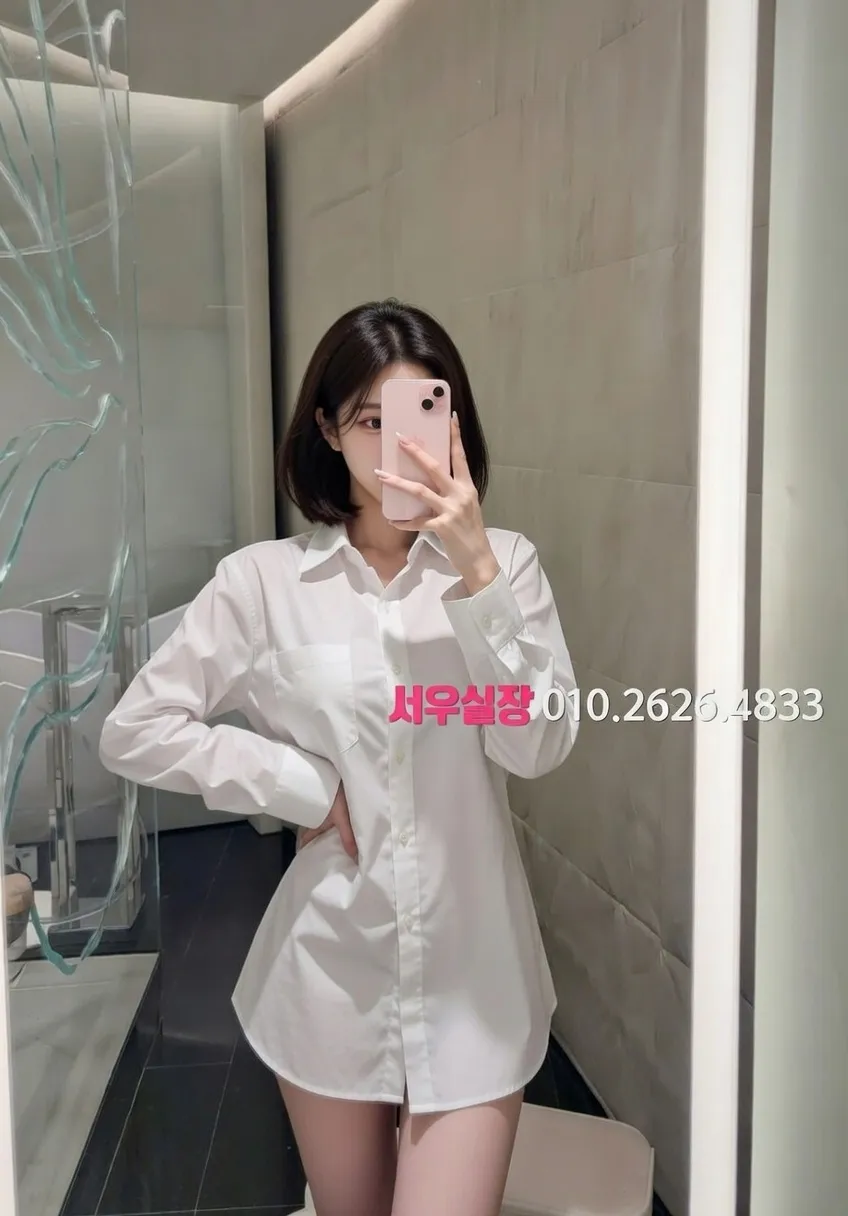 도곡동 스탠드바 프리미엄 라인업 24번 프로필