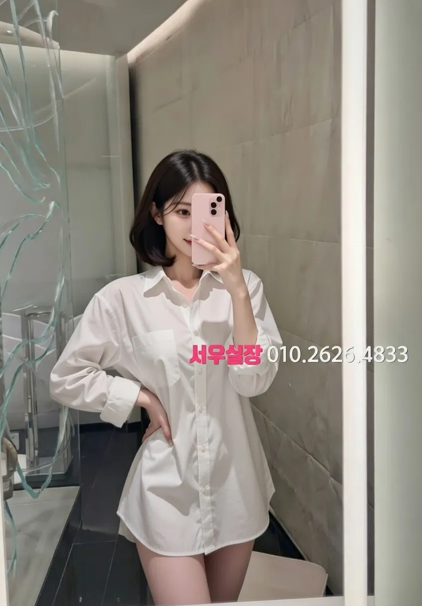 도곡동 노래클럽 프리미엄 라인업 13번 프로필