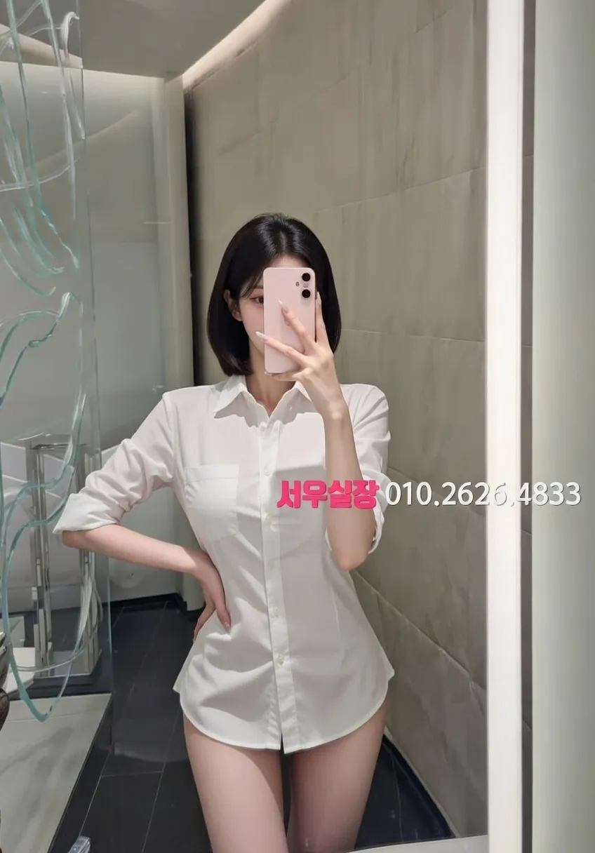 도곡동 보도노래방 프리미엄 라인업 9번 프로필