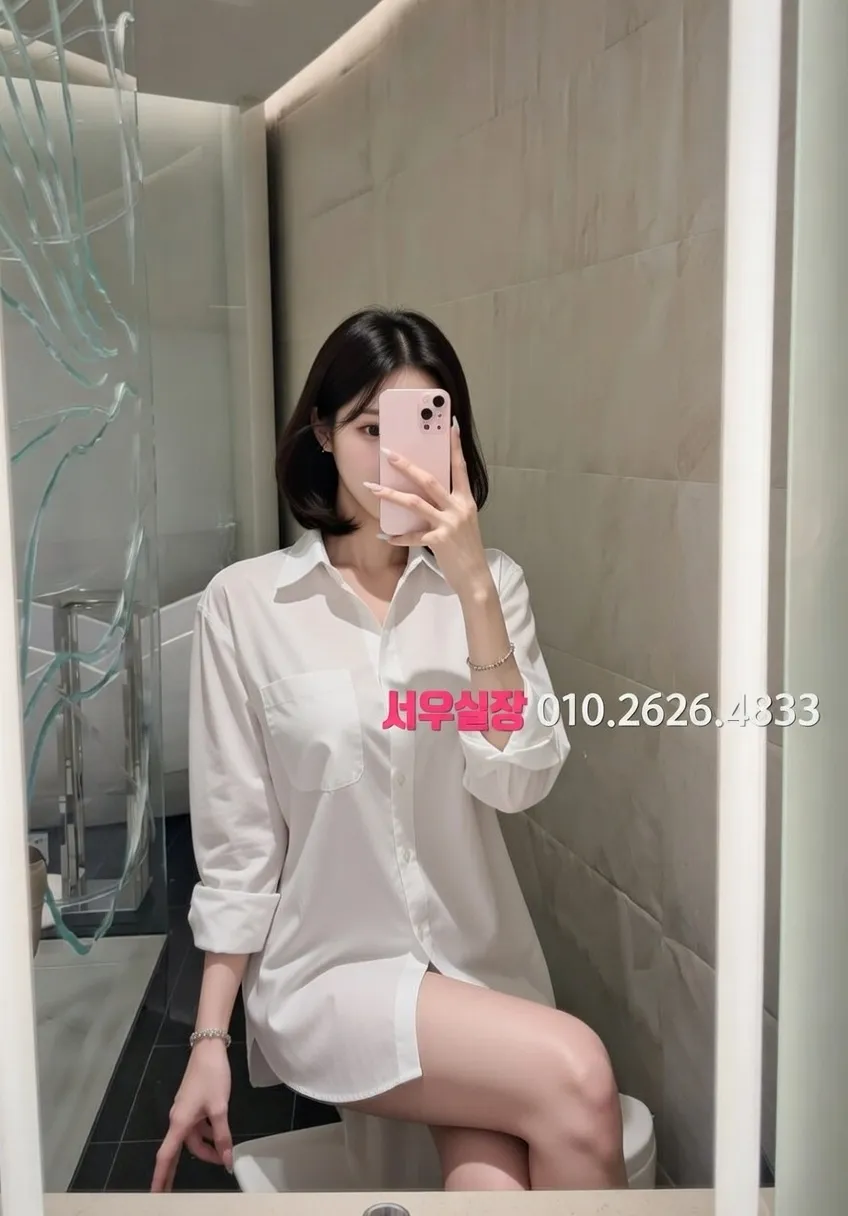 도곡동 풀살롱 추천 및 검증된 최상급 프리미엄 업소 스크린샷