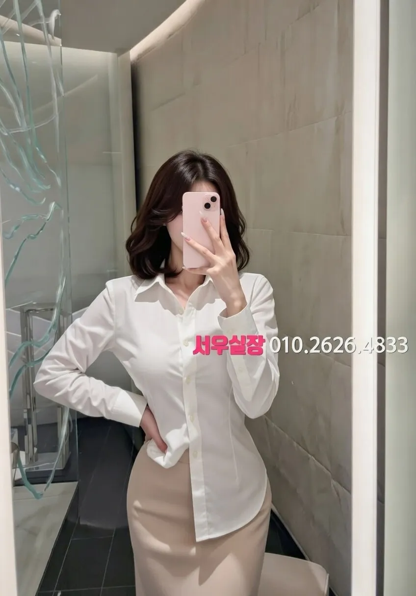 도곡동 란제리룸 프리미엄 라인업 10번 프로필