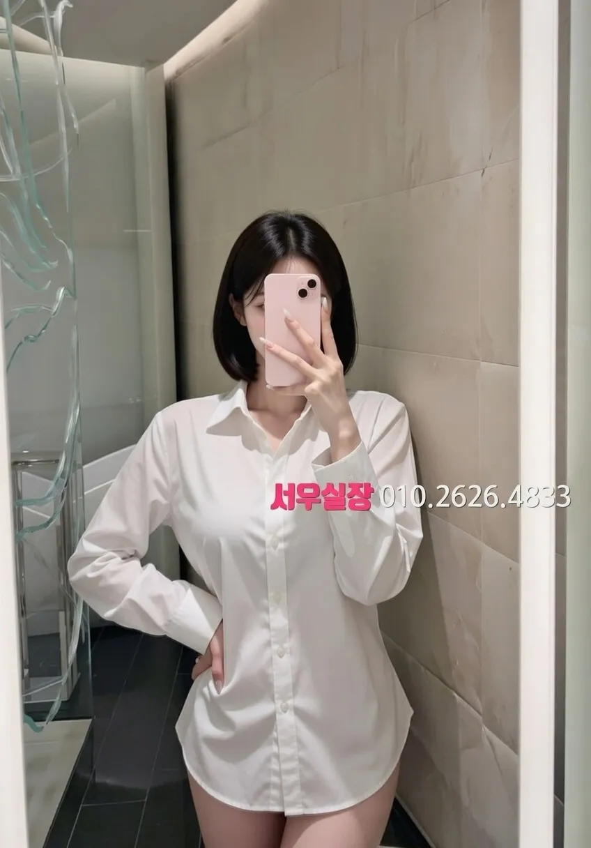 도곡동 보도노래방 프리미엄 라인업 7번 프로필