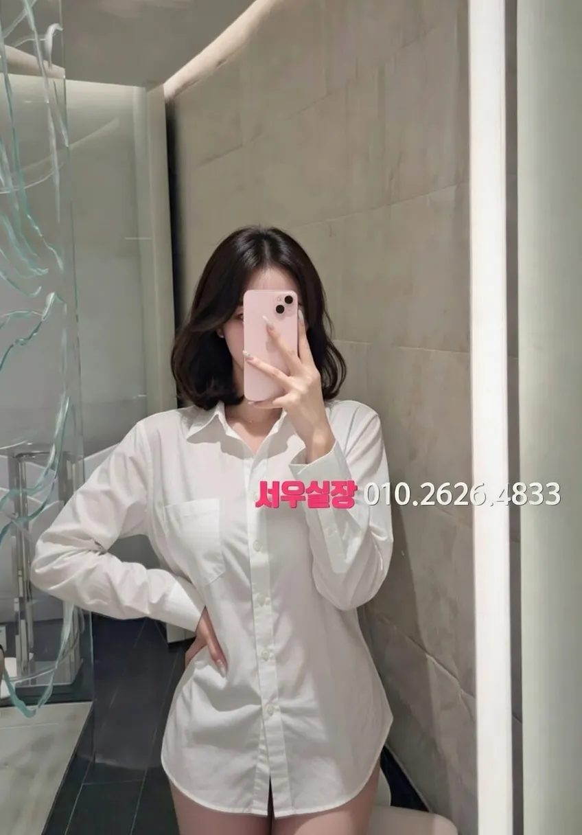 도곡동 다국적노래방 프리미엄 라인업 24번 프로필