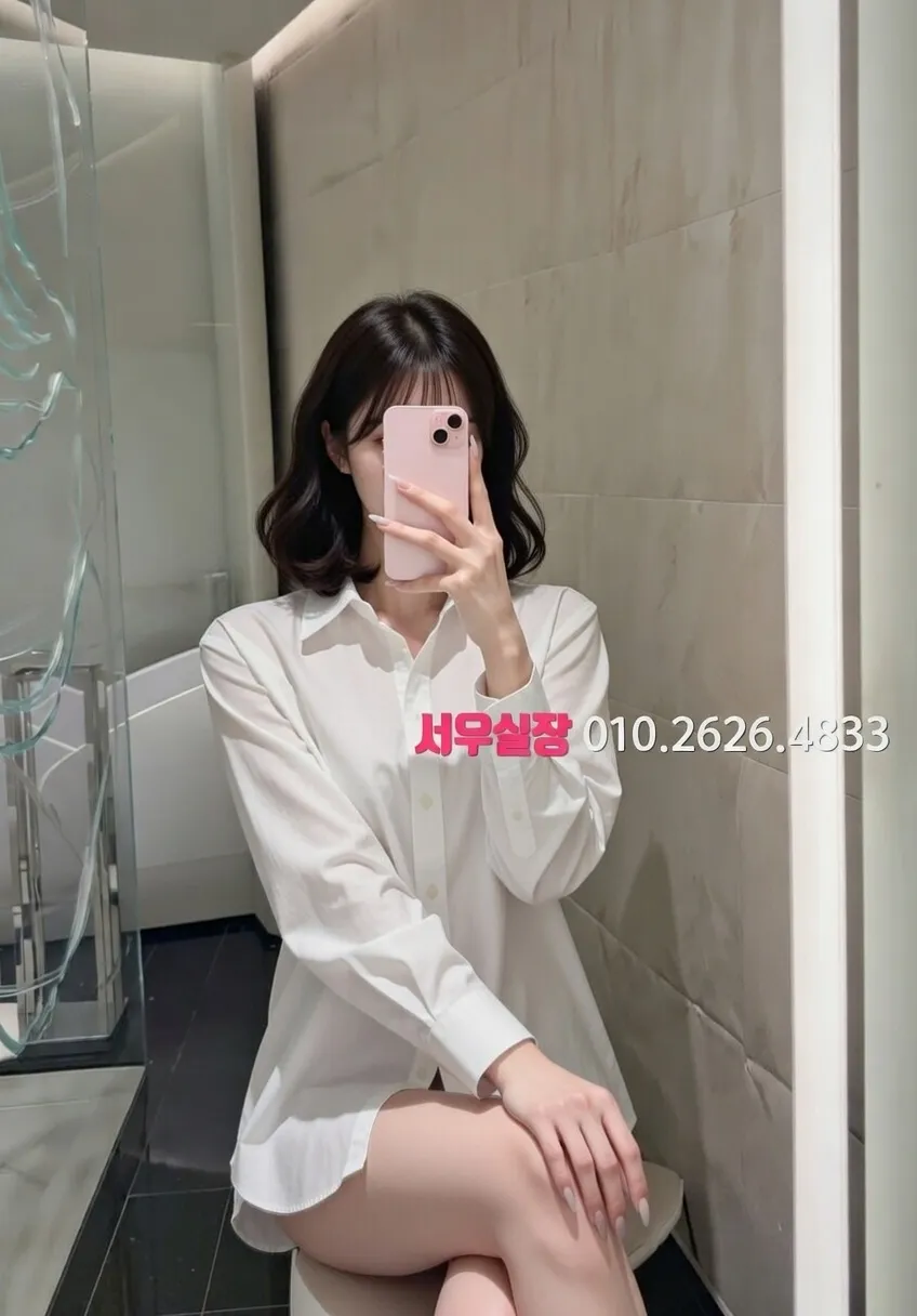 도곡동 아빠방 프리미엄 라인업 31번 프로필