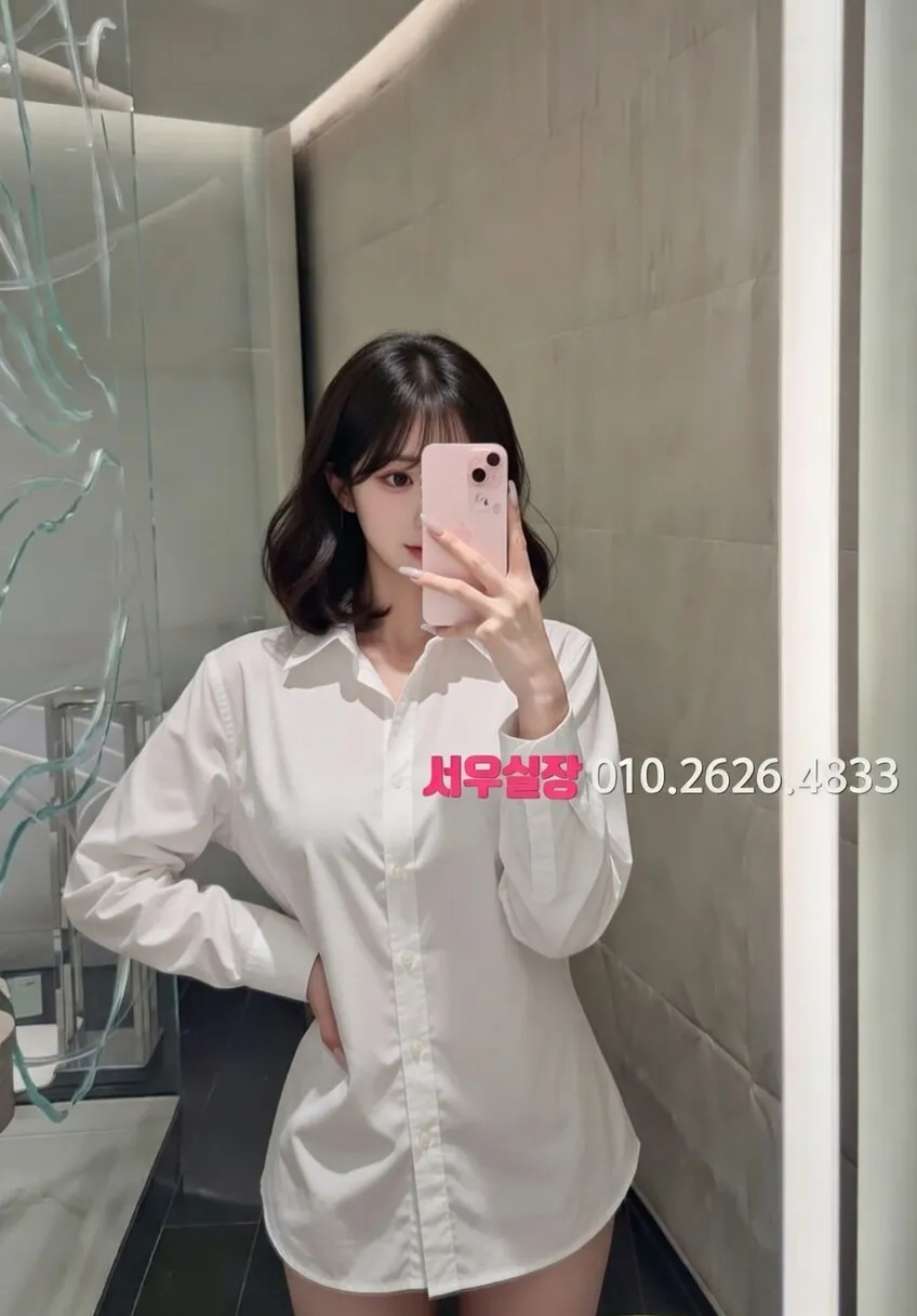 도곡동 텐카페 프리미엄 라인업 1번 프로필