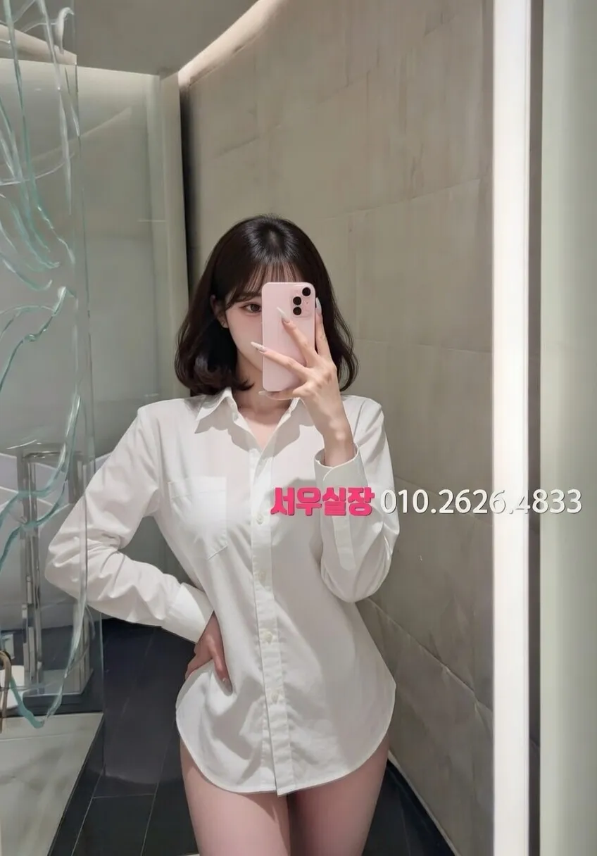 도곡동 베트남노래방 프리미엄 라인업 21번 프로필