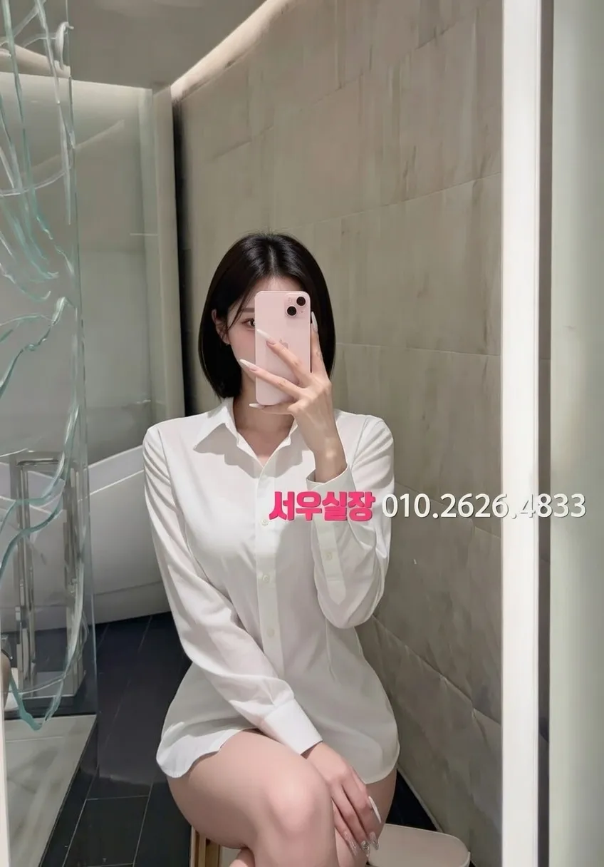 도곡동 노래클럽 프리미엄 라인업 5번 프로필