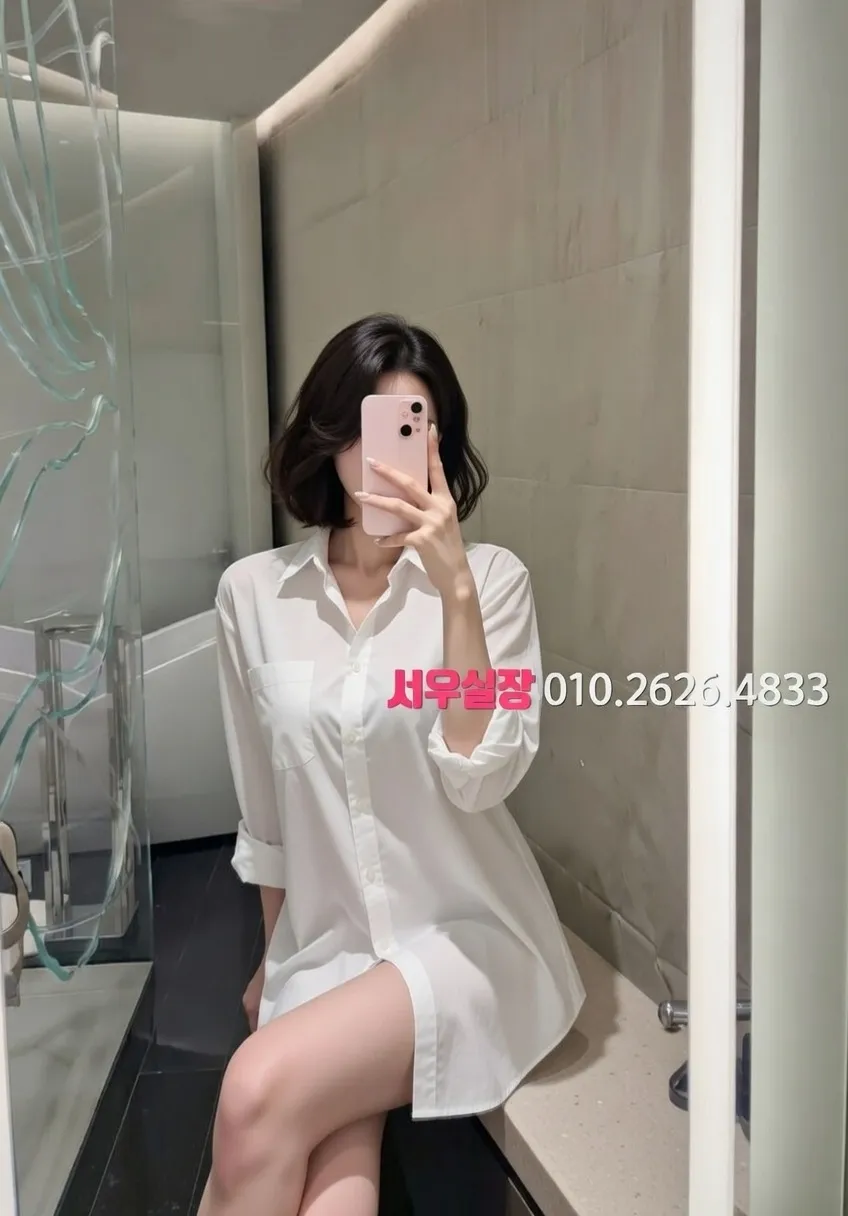 도곡동 풀싸롱 프리미엄 라인업 11번 프로필