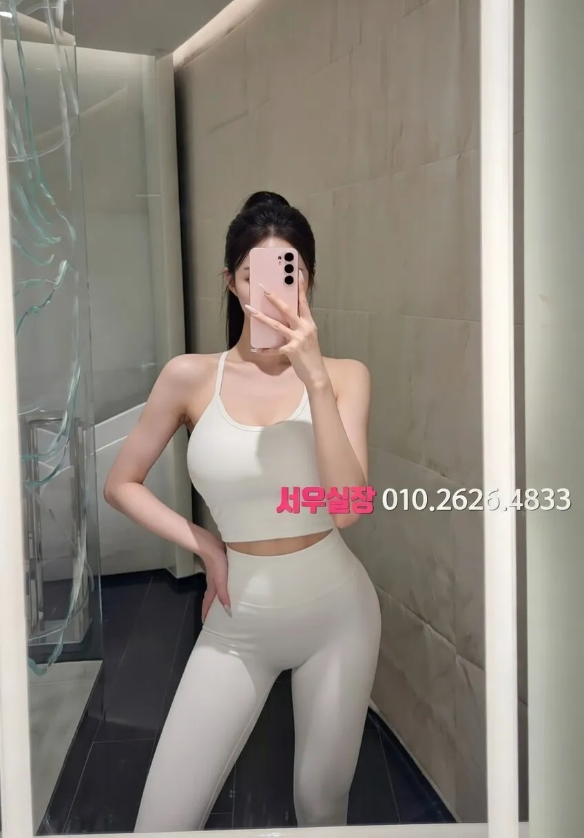 도곡동 쩜오 프리미엄 라인업 14번 프로필