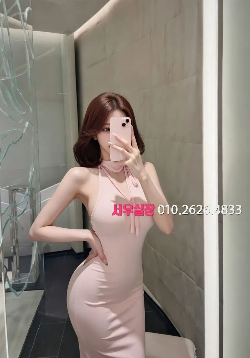 도곡동 보도노래방 프리미엄 라인업 24번 프로필