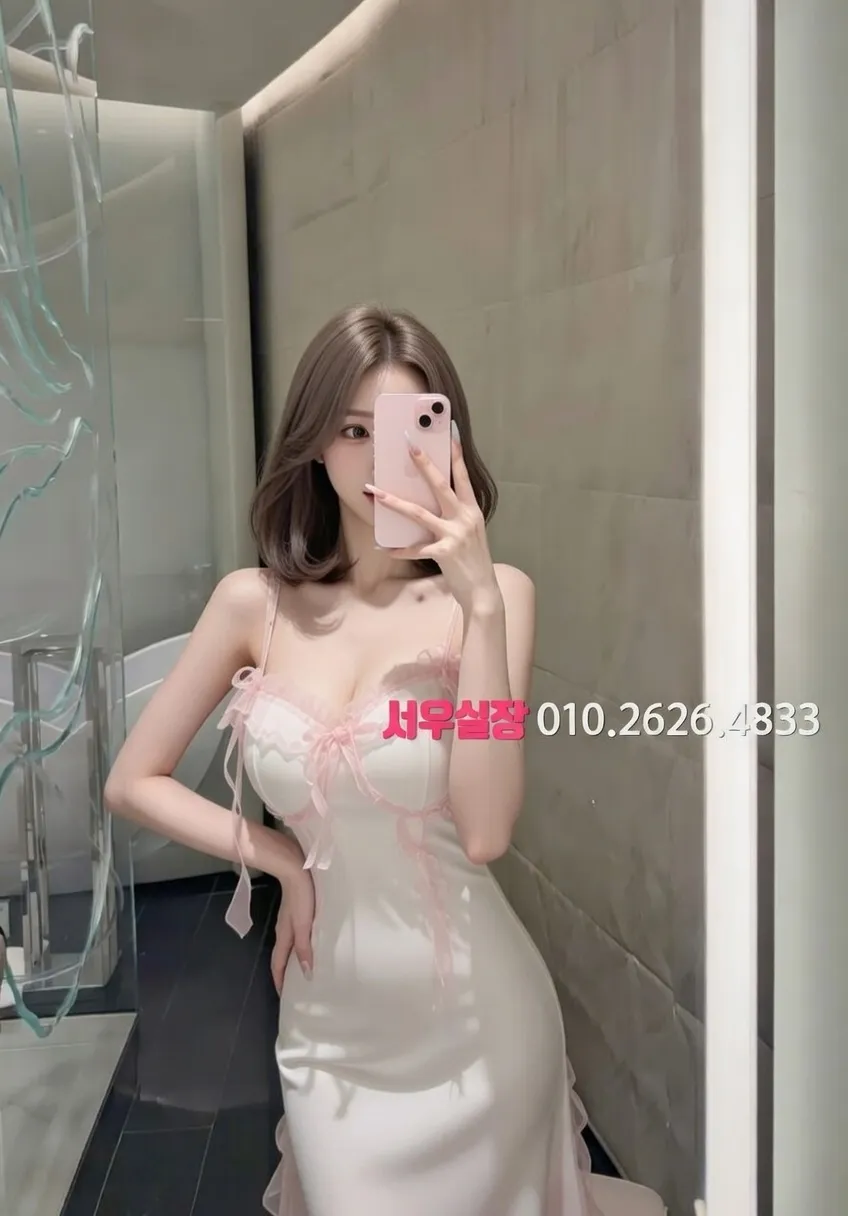 도곡동 퍼블릭 프리미엄 라인업 32번 프로필