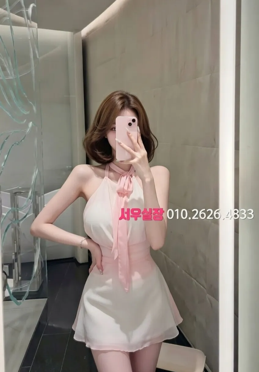 도곡동 셔츠룸 추천 및 검증된 최상급 프리미엄 업소 스크린샷