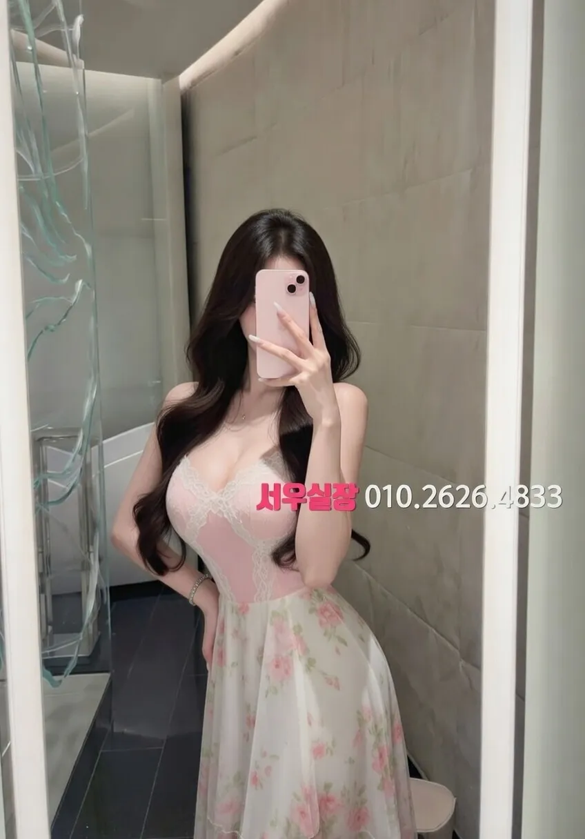 도곡동 베트남노래방 프리미엄 라인업 27번 프로필