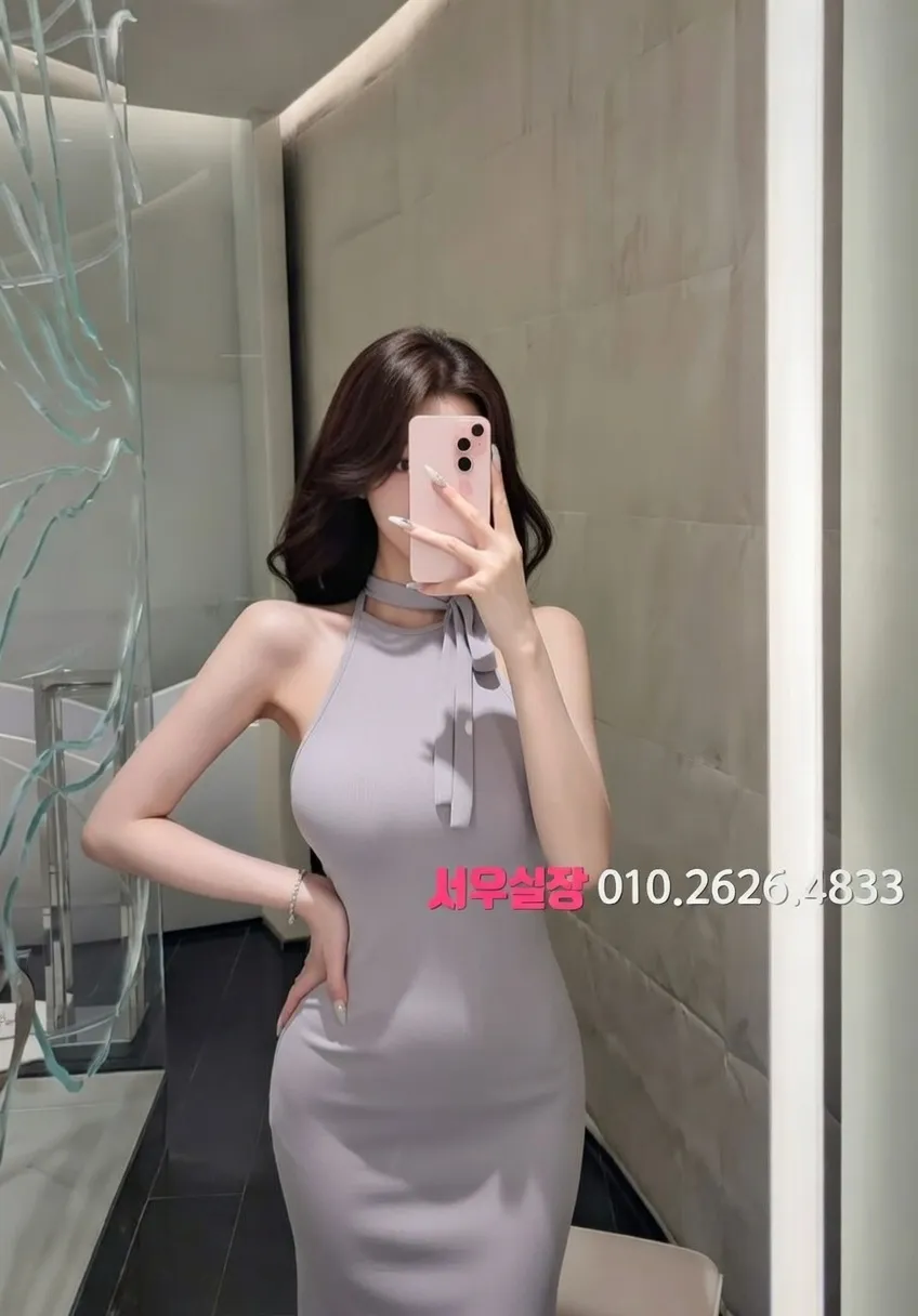 도곡동 레깅스룸 프리미엄 라인업 30번 프로필