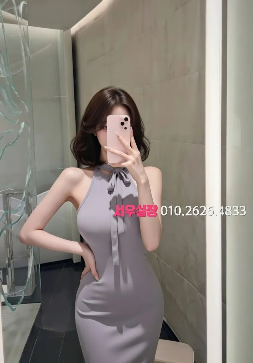 도곡동 노래빠 프리미엄 라인업 33번 프로필