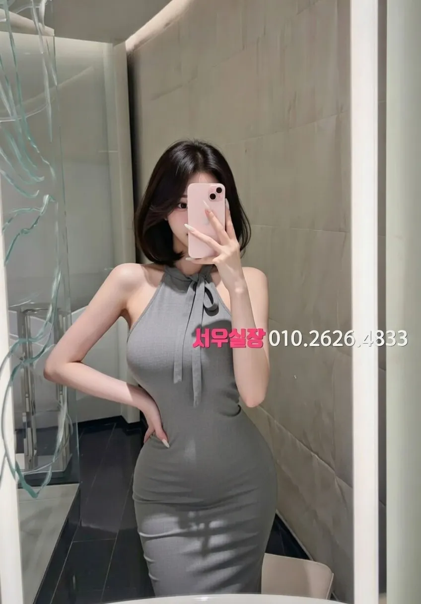 도곡동 하이쩜오 프리미엄 라인업 37번 프로필