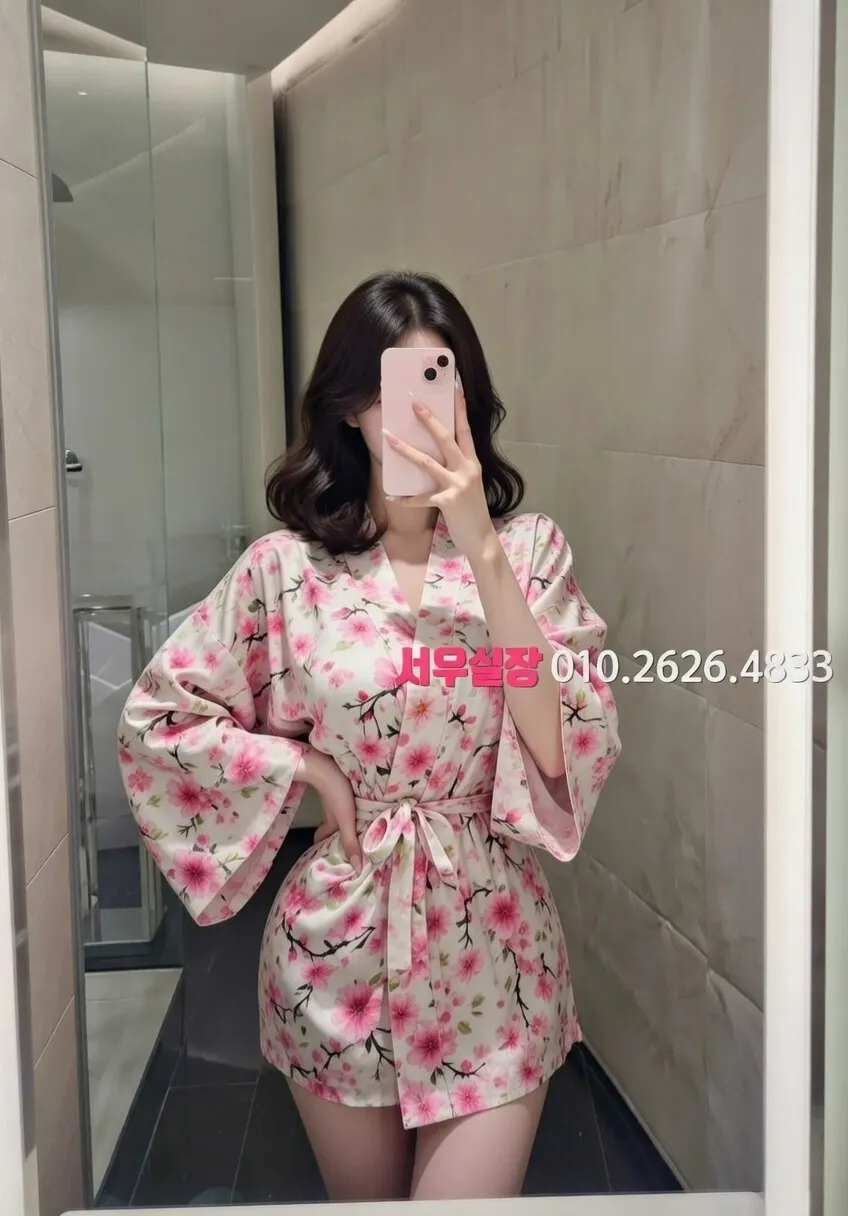 도곡동 풀싸롱 프리미엄 라인업 13번 프로필