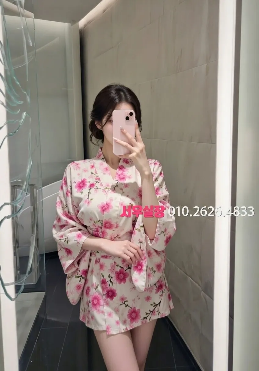 도곡동 하이쩜오 프리미엄 라인업 40번 프로필