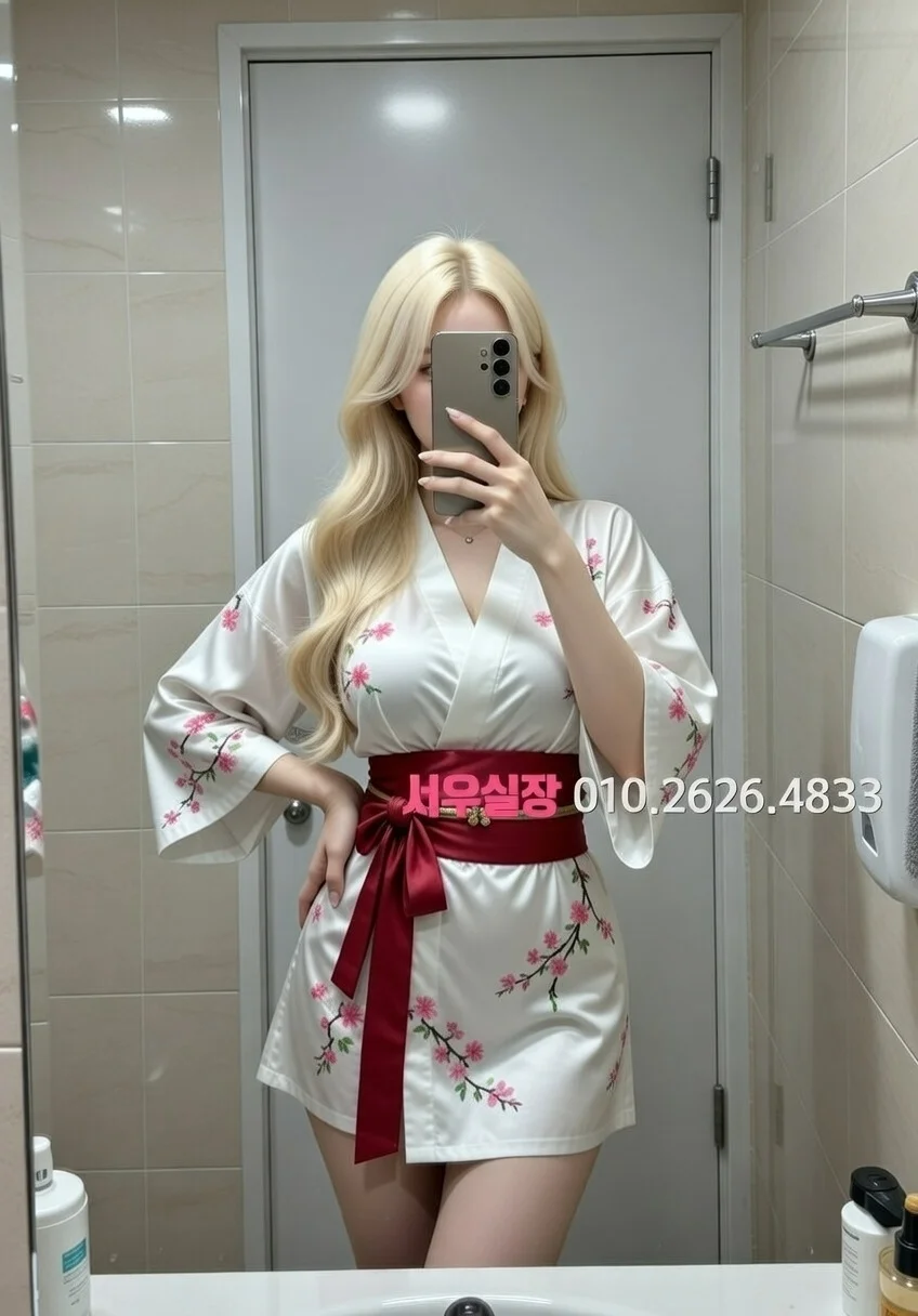 도곡동 하이쩜오 프리미엄 라인업 27번 프로필