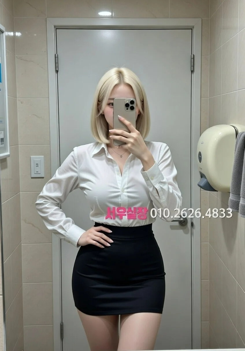 도곡동 풀살롱 프리미엄 라인업 8번 프로필