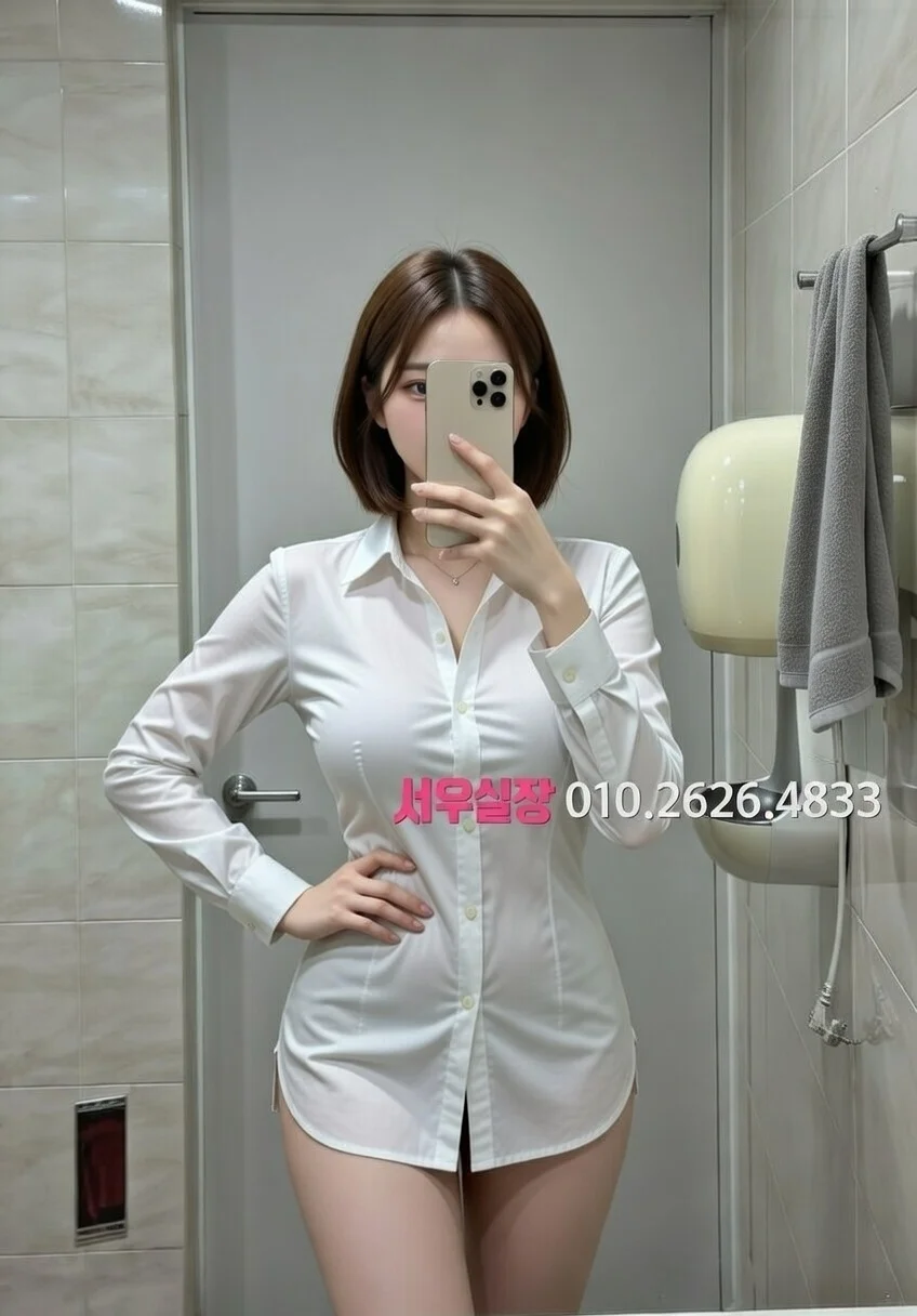 도곡동 텐카페 추천 및 검증된 최상급 프리미엄 업소 스크린샷